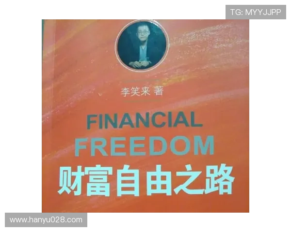 在财富国际娱乐平台上轻松赚取财富，开启属于你的财富自由之路