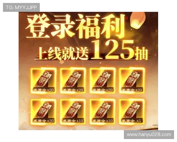 二爷线上娱乐城新手注册礼包，开启你的精彩游戏之旅