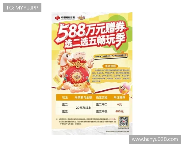 凯发K8真人游戏最新优惠活动：丰富奖励机制助你轻松赢取大奖