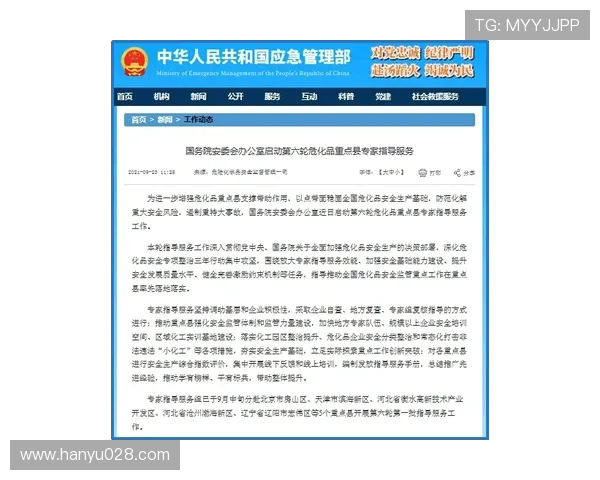 海王星线上娱乐：安全可靠的在线娱乐新选择指南