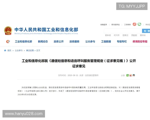 DG视讯中国区官方安全保障措施与用户权益保护详细解读