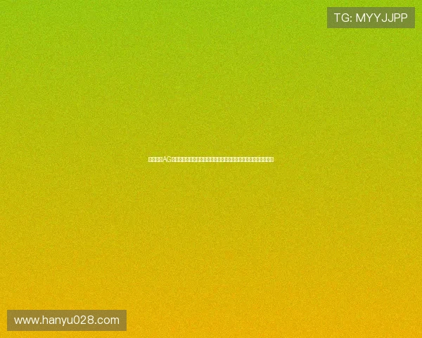 专业分析AG龙虎真人网站的优势与玩法，帮助玩家轻松掌握游戏技巧提升胜率