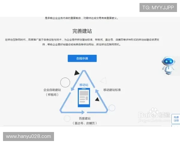 杏彩体育app最新版客服服务流程详解，确保用户问题快速得到专业解决