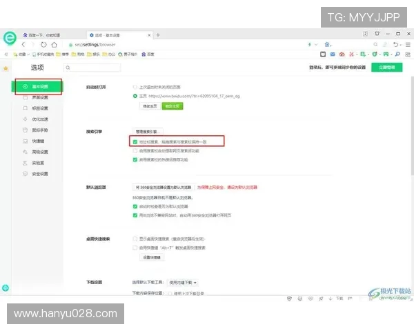 凯发娱乐官网地址官方入口导航，提供最全最新的登录地址和安全保障措施