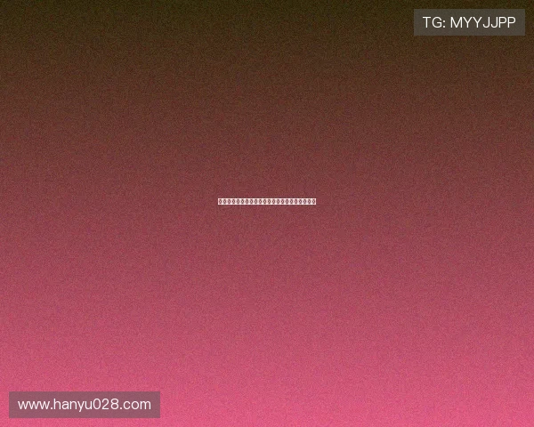 开元娱乐全景报道世界杯精彩比赛瞬间与精彩集锦