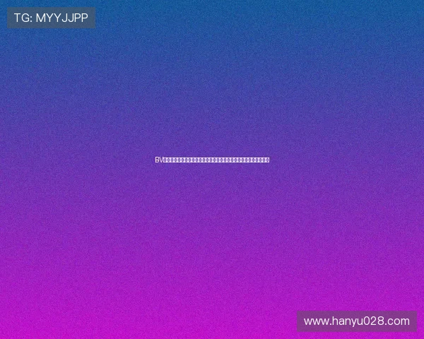 BV体育官方网站最新登录入口及安全保障指南,确保玩家账号安全无忧